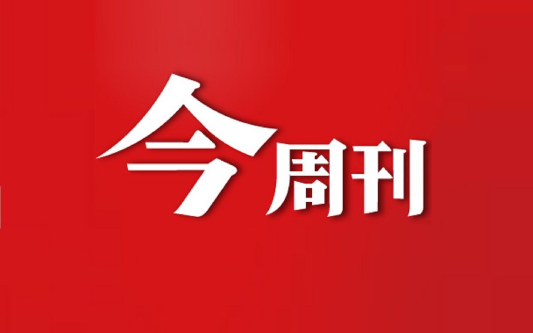 货代、货运生意接不完　科技业台商上下游 全都动起来