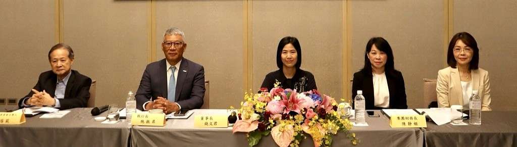 领航国际国际物流股份有限公司 2026年股东常会