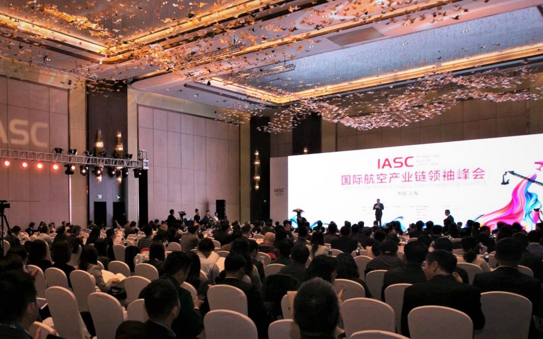 领航国际持续支持IASC航空峰会 独家物流领航国际伙伴
