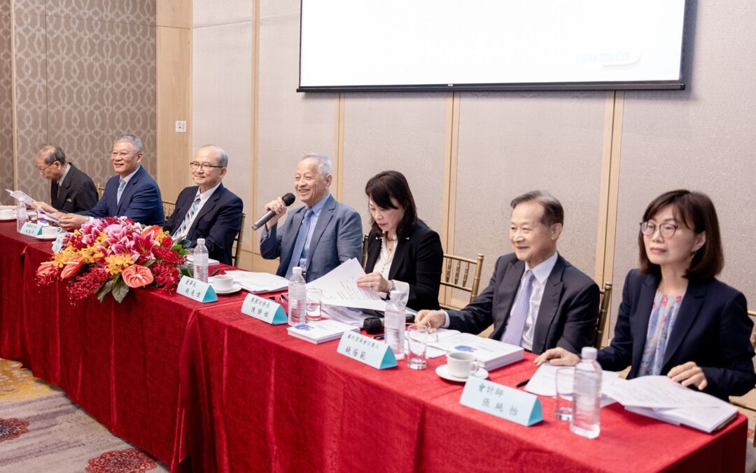 领航国际国际物流股份有限公司2024年股东常会